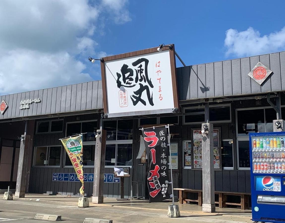 미야코지마 小さなお部屋 フクギstyle 아파트 외부 사진